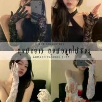 ราคา ถุงมือ ถุงมือยาว ลูกไม้ซีทรู สีดำ สีแดง สีขาว SET CC-001 พร้อมส่งจากไทย (1731626388397327401)