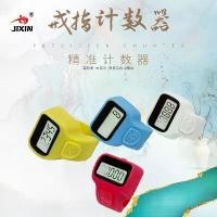 ราคา เคาน์เตอร์วงแหวน, เคาน์เตอร์อิเล็กทรอนิกส์, เหมาะสำหรับการเล่นกีฬาและกิจกรรมกลางแจ้ง ปลอก ขา กันแดด weighted vest ถุงมือ ผู้ รักษา ประตู เด็ก 9 ขวบ เทปพัน นิ้ว เทปพัน นิ้ว (1732139788278008308)