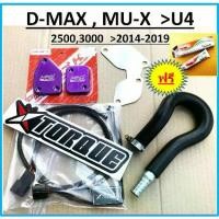 ราคา ชำระเงินปลายทา ชุดอุด EGR ISUZU D-MAX EURO4 ( Butterfly Torque กล่อง แอร์โฟร์ + แผ่นอุด EGR + ท่อน้ำวน egr isuzu u4 + แผ่น HPD ) อีซูซุ U4 DMAX MUX >ดีแม็ก 2500 3000 (2014 2015 2016 2017 2018 2019 ) (
