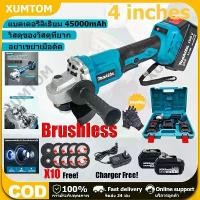 ราคา COD MAKITA Angle Grinder เครื่องเจียรไฟฟ้า 4 นิ้ว หินเจียร ลูกหมู ไร้แปรงถ่าน ลูกหมูไฟฟ้า ฟรี! ใบตัด 10แผ่น (1731354714209027769)
