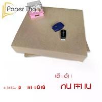 ราคา เก็บเงินปลายทาง. กระดาษรองพื้นรถยนต์ 500 แผ่น 80-110-125 แกรม ขนาด 40*45 ซม. PaperThai กระดาษปูพื้นรถยนต์ (1731443613427533071)