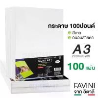 ราคา เก็บเงินปลายทาง. กระดาษร้อยปอนด์ กระดาษ 100 ปอนด์ A3 หยาบ (100 แผ่น) 200g. Favini กระดาษวาดรูปร้อยปอนด์ กระดาษวาดเขียน กระดาษสีน้ำ (1732049329371646503)