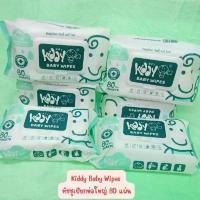 ราคา Kiddy Baby Wipes ทิชชูเปียกห่อใหญ่ 80 แผ่น (1731823363644950363)