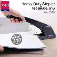 ราคา เครื่องเย็บกระดาษ Deli รุ่นประหยัดแรง เย็บได้สูงสุด 210 แผ่น ( ใช้ลวดเย็บขนาด 23/6 23/24 ) No.0395 (1732077138019977356)