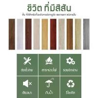 ราคา กระเบื้องยาง PVC ลายไม้ กระเบื้องยางปูพื้น ยางปูพื้นห้อง กระเบื้องยางลายหินอ่อน แผ่นปูพื้นห้อง 15x91.5cm/10แผ่น/36แผ่น กระเบื้องพื้น floor tiles (1731202957385696714)