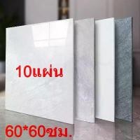 ราคา กระเบื้องยาง 10แผ่น PVC กระเบื้องปูพื้น กาวในตัว กระเบื้องยางลายหินอ่อน ปูพื้นห้องนอน 60*60ซม. (1730986954561914933)