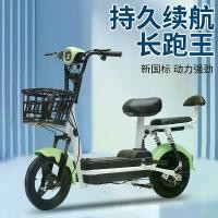 ราคา จักรยานไฟฟ้า Phantom, ขายร้อน, ผู้โดยสาร 2 คน, น้ำหนักเบา, ขนาดเล็ก, เหมาะสำหรับผู้ใหญ่, สกู๊ตเตอร์ไฟฟ้า, จักรยานไฟฟ้าแม่ลูก (1731590346603004935)