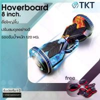 ราคา hoverboard 8นิ้ว สกู๊ตเตอร์ไฟฟ้า, รถยืนไฟฟ้า 2 ล้อ มีไฟ LED และลำโพงบลูทูธ (1730358690173454634)