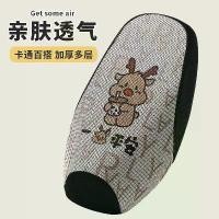 ราคา ผ้าคลุมเบาะรถยนต์ไฟฟ้า, กันความร้อน, กันฝนและกันน้ำ, เหมาะสำหรับเบาะนั่งมอเตอร์ไซค์, Aima สกู๊ตเตอร์ไฟฟ้า, ทุกฤดูกาล, ตาข่ายหุ้มเบาะนั่ง, 2565 (1732095887649769532)