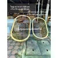 ราคา COD เปลเด็ก เปลเด็กหวาย เปลหวาย เปล หวาย เปลเด็กใหญ่TikTok (1731751208635106656)
