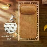 ราคา Gulin Gudeng เปลเด็ก เสื่อระบายความร้อน สำหรับเด็กอนุบาล งีบหลับ พิเศษ สำหรับทารกแรกเกิด ชั้น A ทำจากหวายแท้ ปี 2025 (1731623931228489524)