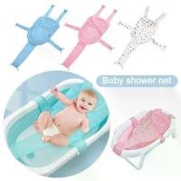 ราคา เบาะรองนั่งอ่างอาบน้ำ รูปไขว้ พับเก็บได้ กันลื่น ปรับได้ สำหรับทารกแรกเกิด เด็ก และเด็ก เหมาะสำหรับอ่างอาบน้ำ หมอนรองนั่งอาบน้ำ เปลเด็ก ที่นั่งอาบน้ำ (1731994053186914890)