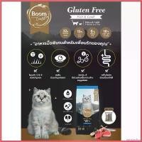 ราคา parsimshop แบบพกพา อาหารแมวบูมโกลด์ BOOM GOLD GLUTEN FREE โปรตีน 32% สำหรับลูกแมวและแมวโต รสปลาและแกะ ขนาด 15กก. (แบ่งบรรจุ 1กก.x15ถุง) สุนัข คานิว่า nekkocat food อาหารเปียกผสมอาหารเม็ด (173035499969
