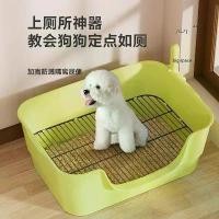 ราคา ห้องน้ำสุนัข สไตล์อ่างอาบน้ำ ตาข่ายเหล็ก ป้องกันน้ำกระเซ็น ทำความสะอาดง่าย เหมาะสำหรับสุนัขขนาดเล็ก กลาง และใหญ่ สัตว์เลี้ยง และสุนัขขนาดใหญ่มาก ห้องน้ำสุนัข สัตว์เลี้ยง ฉี่ สุนัข ดับกลิ่น (1731626616