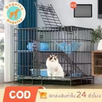 ราคา จัดส่งที่รวดเร็ว กรงแมว 2 ชั้น กรงแมวพับได้ กรงแมว กรงกระต่าย กรงแมว กรงหมา กรงสัตว์เลี้ยง คอกแมวแบบพับ กรงแมว2ชั้น เหมาะสำหรับแมว กระต่าย และ สุนัข (1731552677936662019)