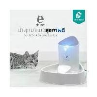 ราคา ELS PET น้ำพุแมว-สุนัข ระบบกรอง 4 ชั้น ไฟ Led ทำงานในเวลากลางคืน ขนาด 1.8L รับประกัน 1 ปี (1729607458832615573)