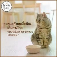 ราคา KUMAまเครื่องให้อาหารแมวอัตโนมัติ 3.5 ลิตร ที่ให้อาหารอัตโนมัติ เครื่องให้อาหาร สุนัข ชามข้าว ชามอาหาร หมา แมว อัตโนมัติ (1731726337926989430)