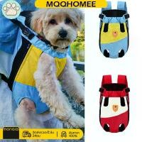 ราคา จัดส่งถึงบ้าน MQQ【พร้อมส่ง】กระเป๋าน้องหมา เป้สะพายแมว กระเป๋าใส่แมว เป้สะพายหลังใส่สุนัข กระเป๋าสัตว์เลี้ยง กระเป๋าเป้ใส่แมว&สุนัข เป้สะพายแมว กระเป๋าเป้สำหรับสัตว์เลี้ยง กระเป๋า (1732267884866800074)