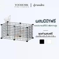 ราคา 【พร้อมส่ง】คอกกรงสัตว์เลี้ยง รั้วกั้นสุนัข DIY กรงกระต่าย สุนัข แมว คอกกั้นสุนัข ออกแบบกรงได้ตามต้องการ สำหรับสัตว์เลี้ยง (1729616355388001263)