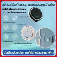 ราคา gpsสัตว์เลี้ยง ใช้กับสัตว์เลี้ยงทั่วไป บันทึกจากระยะไกล ปลอกคอแมวติดgps เครื่องตรวจหากุญแจสำหรับเด็ก,สุนัข,สัตว์เลี้ยง ขาย ร้อน (1730728460822153697)