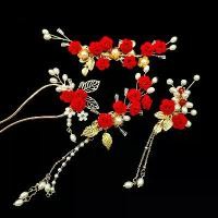 ราคา กิ๊บติดผม Hanfu, สีทองแดงบริสุทธิ์, สไตล์จีนใหม่, การออกแบบดอกกุหลาบขนาดเล็กสีแดงวินเทจ, เหมาะสำหรับชุดเจ้าสาวและขนมปัง, กิ๊บข้าง กิ๊บ ติด ผม กระทง มี ไฟ (1731268537491098304)
