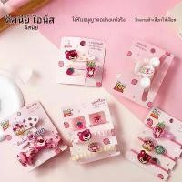 ราคา ชุดเครื่องประดับผมลายการ์ตูน, ล็อตโซใหม่จากดิสนีย์, กิ๊บติดผมหน้าม้าสำหรับเด็กน่ารัก, กิ๊บติดผมสำหรับเด็กผู้หญิง, ที่คาดผม, เหมาะสำหรับเด็ก กิ๊บ ติด ชื่อ (1731353419553670638)
