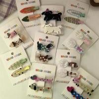 ราคา ปิ่นปักผมลูกสุนัขลูกแมวการ์ตูนน่ารัก กิ๊บติดผมสีสันสดใสหวาน เครื่องประดับผมสำหรับเด็กผู้หญิง ผ้าโพกศีรษะแสนสนุก 2 แพ็ค ~ กิ๊บ ติด ผม ต้นจั๋ง (1731449224724908793)