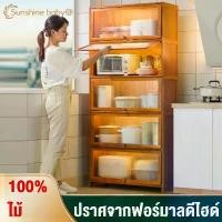 ราคา ของแท้100% ตู้ไม้กันฝุ่น ตู้ล็อคเกอร์ ตู้วางของ ชั้นวางของในครัว 1/2/3/4 ชั้น ตู้เก็บของในห้องครัว ชั้นวางของในห้องครัว พร้อมประตูตู้ ชั้นวางของอเนกประสงค์ พร้อมประตูตู้ใส ชั้นวา (1731761091290957791)
