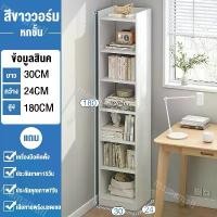 ราคา tqwematqwe4 แบบพกพา IM ชั้นวางของ ชั้นหนังสือ ชั้นอเนกประสงค์ ชั้นวางของไม้ ชั้นวางหนังสือไม้ ตู้วางของ bookshelf ชั้นวางหนังสือ ตู้โชว์ ชั้นชั้นวางของไม้ (1731115367613106941)