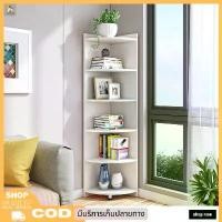 ราคา ชั้นวางของ ชั้นวางของเข้ามุม ชั้นเก็บของ 6 ชั้น ชั้นวางหนังสือ ชั้นไม้วางของ ตู้ไม้ ตู้วางของ ตู้หนังสือเข้ามุม ชั้นวางของขนาดเล็ก (1730202779256916493)