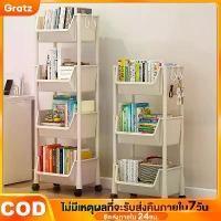 ราคา CODGratz ชั้นวางหนังสือ ชั้นวางของ 4 ชั้น มีล้อ ชั้นวางของอเนกประสงค์ ตู้เก็บของ ชั้นวางหนังสือบนโต๊ะ ชั้นหนังสือTikTok (1731791850637526236)