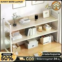 ราคา [TK] ชั้นวางหนังสือ ชั้นเก็บของ 2ชั้น/3ชั้น/4ชั้น ชั้นวางของบนโต๊ะ ชั้นวางหนังสือบนโต๊ะ ชั้นวางหนังสือไม้ ขนาดเล็ก ปรับเปลี่ยนรูปทรงได้ (1731224640112067613)