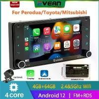 ราคา เครื่องเล่น Android ในรถยนต์, อีฟาน, 7 นิ้ว, เข้ากันได้กับ Toyota Perodua Myvi, พร้อม Apple CarPlay ไร้สายและ Android Auto, ปลั๊กแอนด์เพลย์, เหมาะสำหรับ Myvi/Vios/vigo/Avanza /innova /fortuner/Altis (