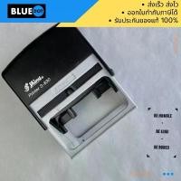 ราคา [จัดส่งทันที] ตรายาง ตราปั้ม ตรายางหมึกในตัวยี่ห้อ Shiny สั่งทำได้ มีหลายขนาด (1731819583389796416)