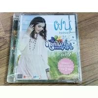 ราคา CD+DVD ฝน ธนสุนทร #ซีลมือ1CD+DVD #Karaoke,ฝน ธนสุนทร ชุด #ดอกไม้จากใจฝน ชุดที่ 1 (ซีดี+ดีวีดี คาราโอเกะ) ขายดี (1731537217698694297)