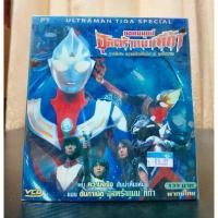 ราคา ULTRAMAN TIGA SPECIAL / อุลตร้าแมนทีก้า ภาคพิเศษ มนุษย์ยักษ์คืนชีพ ณ ยุคโบราณ (VCD) มือ 1 คลังสินค้า (1731771180004509022)
