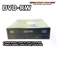 ราคา [พร้อมส่ง] DVD-RW (เครื่องอ่าน-เขียนดีวีดี) LITE-ON 24X IHAS324 SATA มือ2 คละรุ่น ใช้งานปกติเทสแล้วมีประกัน (1731312653812729840)