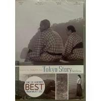 ราคา Tokyo Story (1953, DVD)/ทิ้งรักที่โตเกียว (ดีวีดี) แผ่นเสียง เพลง จีน (1731202664028081078)