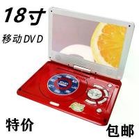 ราคา เครื่องเล่นดีวีดีแบบพกพา, Jinzheng, เครื่องเล่นดีวีดี EVD แบบพกพา, เหมาะสำหรับเด็กและผู้สูงอายุ, เครื่องเล่นซีดี / VCD ทีวีขนาดเล็ก, เครื่องออลอินวัน (1731166880089672342)