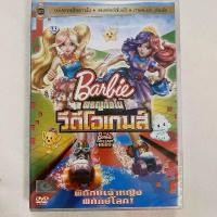ราคา DVD BARBIE VIDEO GAME HERO/ บาร์บี้ ผจญภัยในวีดีโอเกมส์ (เสียงไทยเท่านั้น) (1731135302961432680)