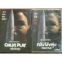 ราคา Child's Play (DVD)/คลั่งฝังหุ่น (ดีวีดีแบบ 2 ภาษา หรือ แบบพากย์ไทยเท่านั้น) (1731202505473755822)