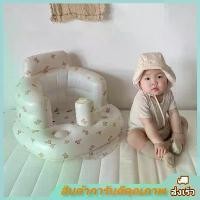 ราคา เบาะหัดนั่งเด็กอ่อน เก้าอี้กินข้าวเด็ก โต๊ะกินข้าวเด็ก เก้าอี้เป่าลมเด็ก เบาะหัดนั่งเด็ก เก้าอี้เด็ก เด็กผู้ชาย (1729781176083908702)