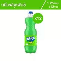 ราคา แฟนต้า น้ำอัดลม น้ำเขียวฟรุตพันซ์ 1.25 ลิตร 12 ขวด (1729676864477956731)