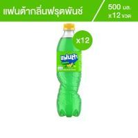 ราคา แฟนต้า น้ำอัดลม น้ำเขียวฟรุตพันซ์ 500 มล. 12 ขวด (1729759206191434363)