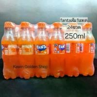 ราคา น้ำอัดลม FANTA แฟนต้า น้ำส้ม ปริมาณ250ML 1แพคมี24ขวด (1731184041721234628)