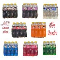 ราคา อาเจบิ๊กโคล่า10บ. น้ำอัดลม 360มล. แพ็คละ 12ขวด (1731448497529194605)