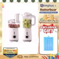 ราคา [โปรวันสิ้นเดือน] สินค้าใหม่ !! {Special} Simplus เครื่องปั่น เครื่องปั่นน้ำผลไม้ 1.25L เครื่องหั่นผัก เครื่องบดอาหารอเนกประสงค์ LLJH005WH02 ตู้ เครื่อง ปั่นน้ํา ผลไม้ (1732176319818664880)