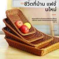 ราคา ตะกร้าด้ายพลาสติก ตะกร้าสักหลาด ตะกร้า หวาย พลาสติก ลัง ผลไม้ บัว กระด้ง แท้ (1731735922936350620)