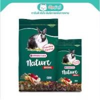 ราคา Nature Cuni (Original) เนเจอร์คูนิ อาหารกระต่ายโต สูตรดั้งเดิม เม็ดสำเร็จรูปผลมผัก ผลไม้ ธัญพืช, Versele Laga (1729891083707058323)