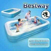 ราคา Bestway,INTEX สระน้ำ 3 เมตร 3 ชั้น สระว่ายน้ำ 3เมตร สระเป่าลม 3 เมตร สระน้ำเป่าลม 3 เมตร 3ชั้น (1731311723405282149)